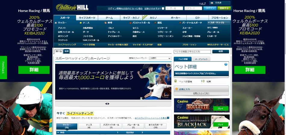 william-hill